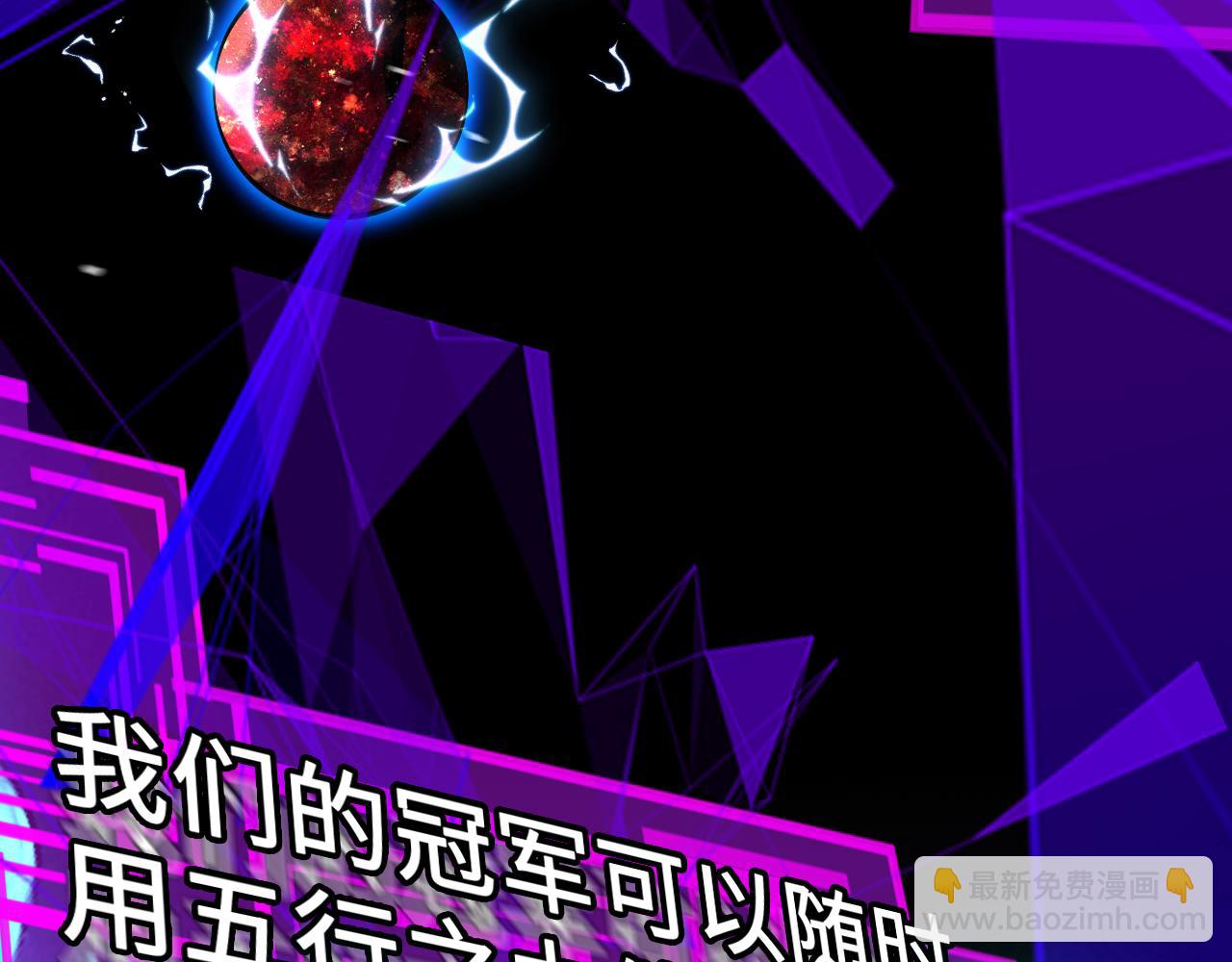 第163话  最后的战斗90