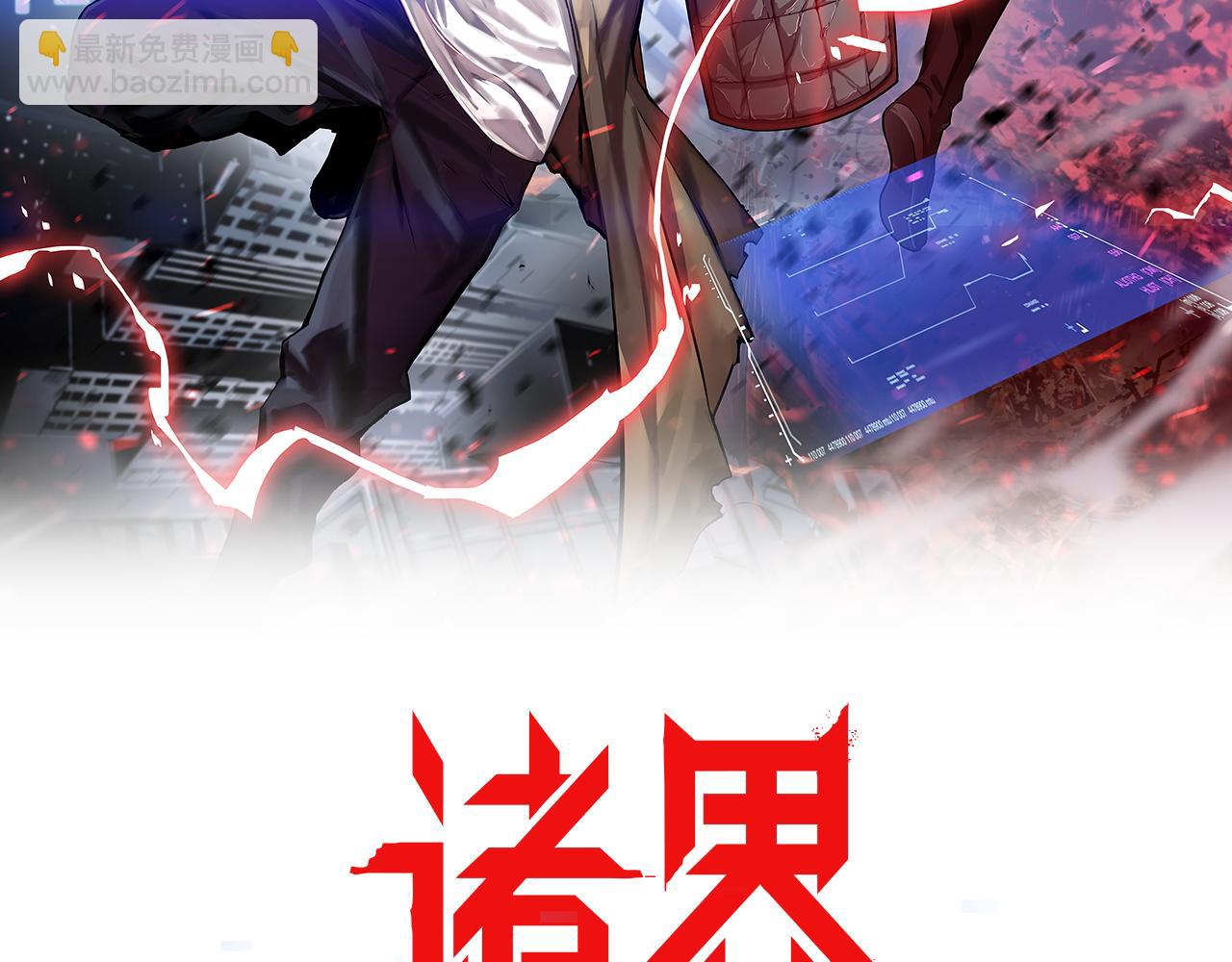 第166话 游戏新手村1
