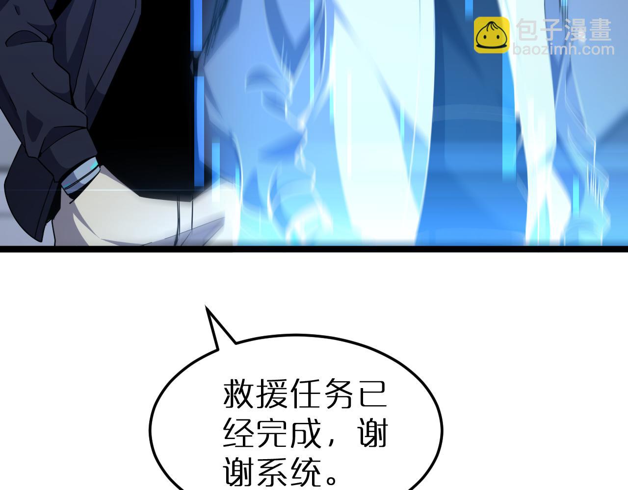 第166话 游戏新手村101