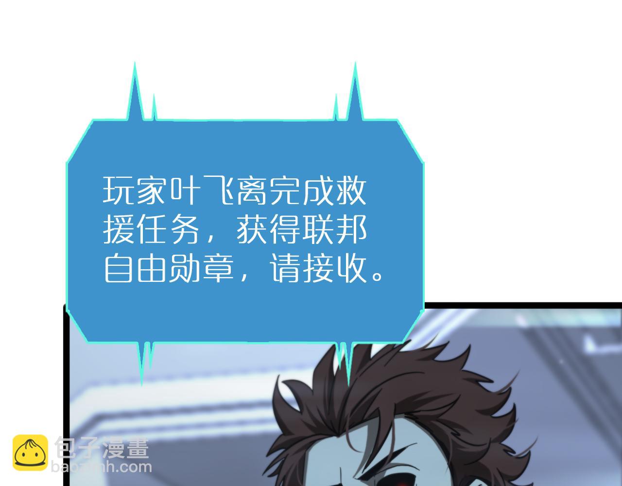 第166话 游戏新手村103