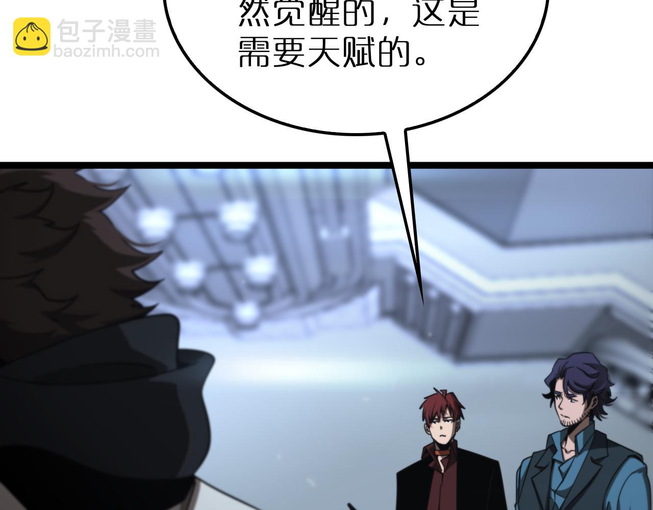 第166话 游戏新手村114