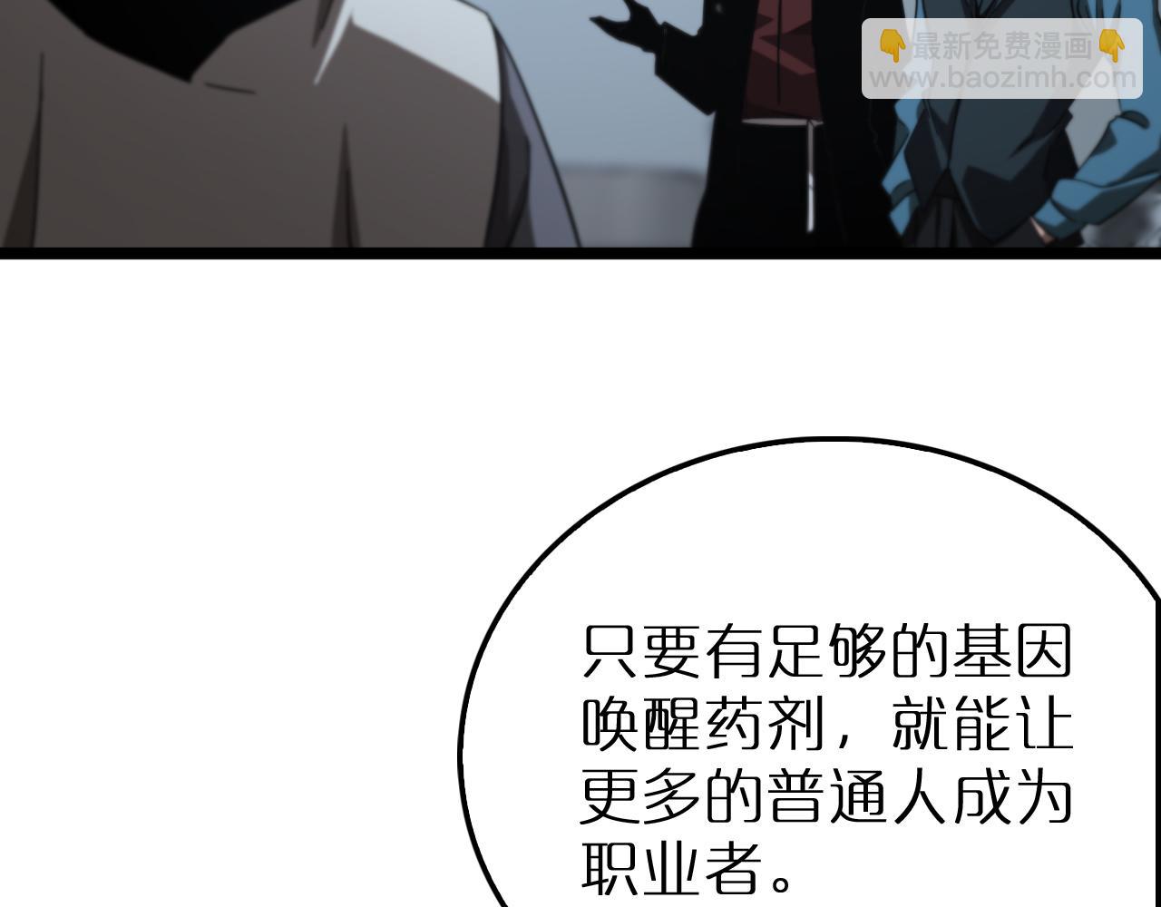 第166话 游戏新手村115