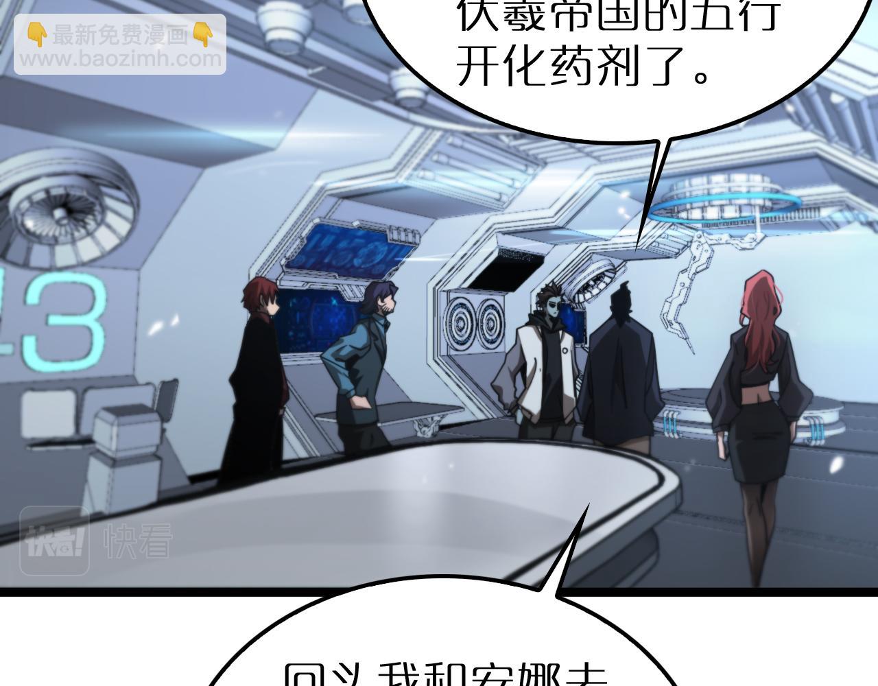 第166话 游戏新手村119