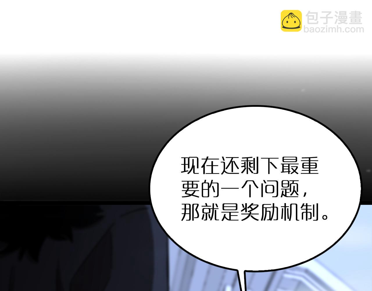 第166话 游戏新手村121
