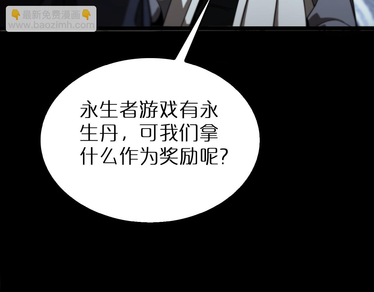 第166话 游戏新手村123