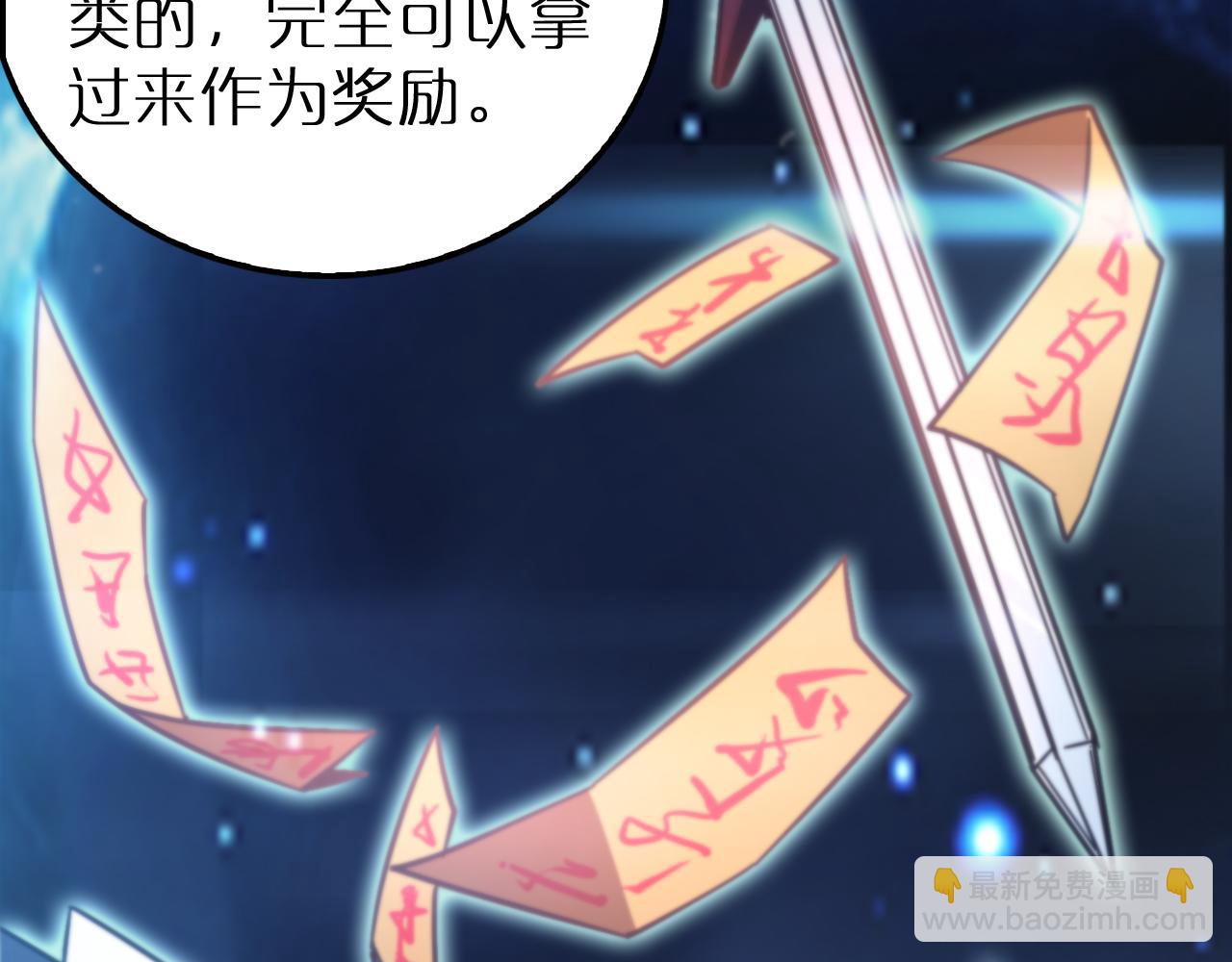 第166话 游戏新手村126