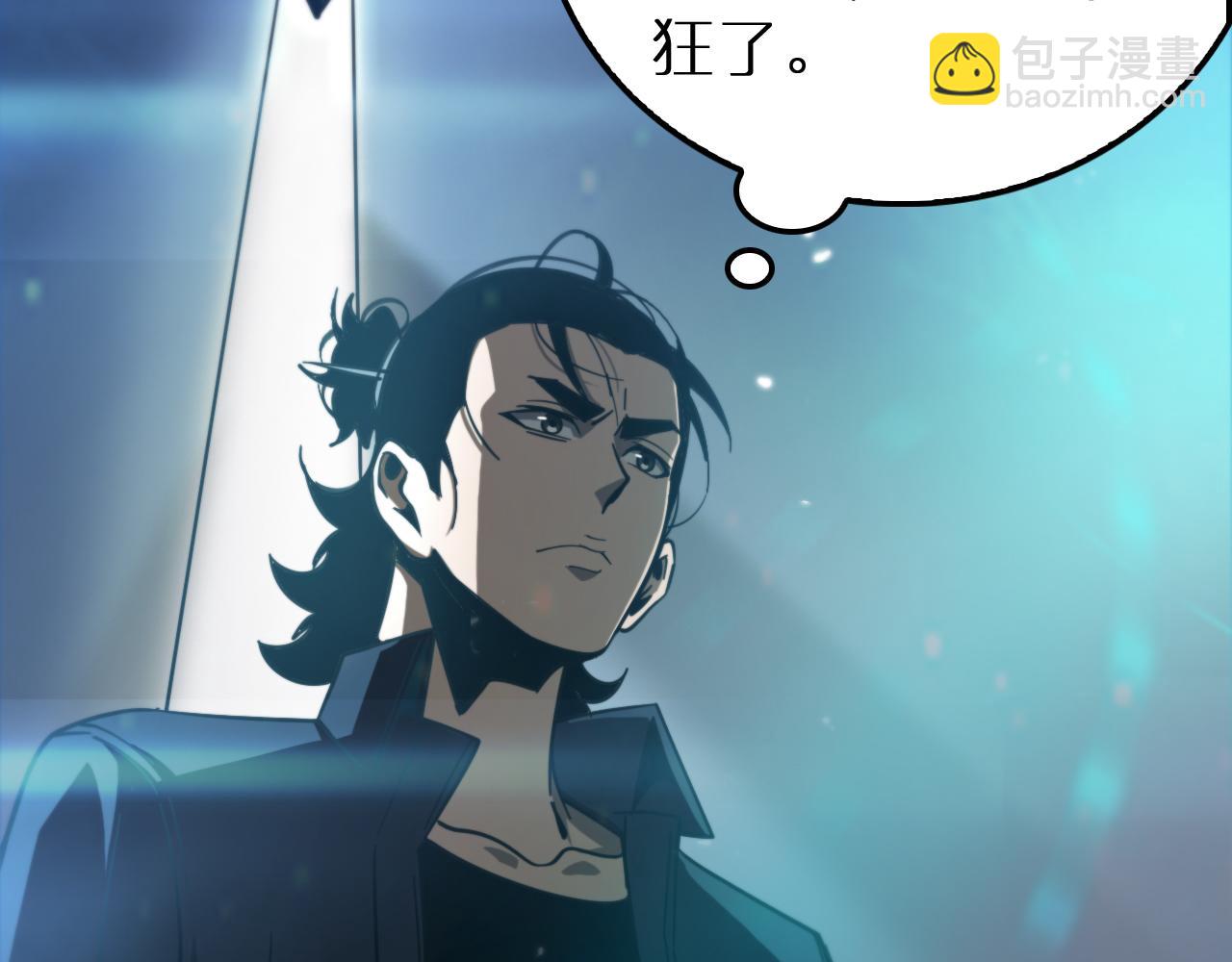 第166话 游戏新手村128