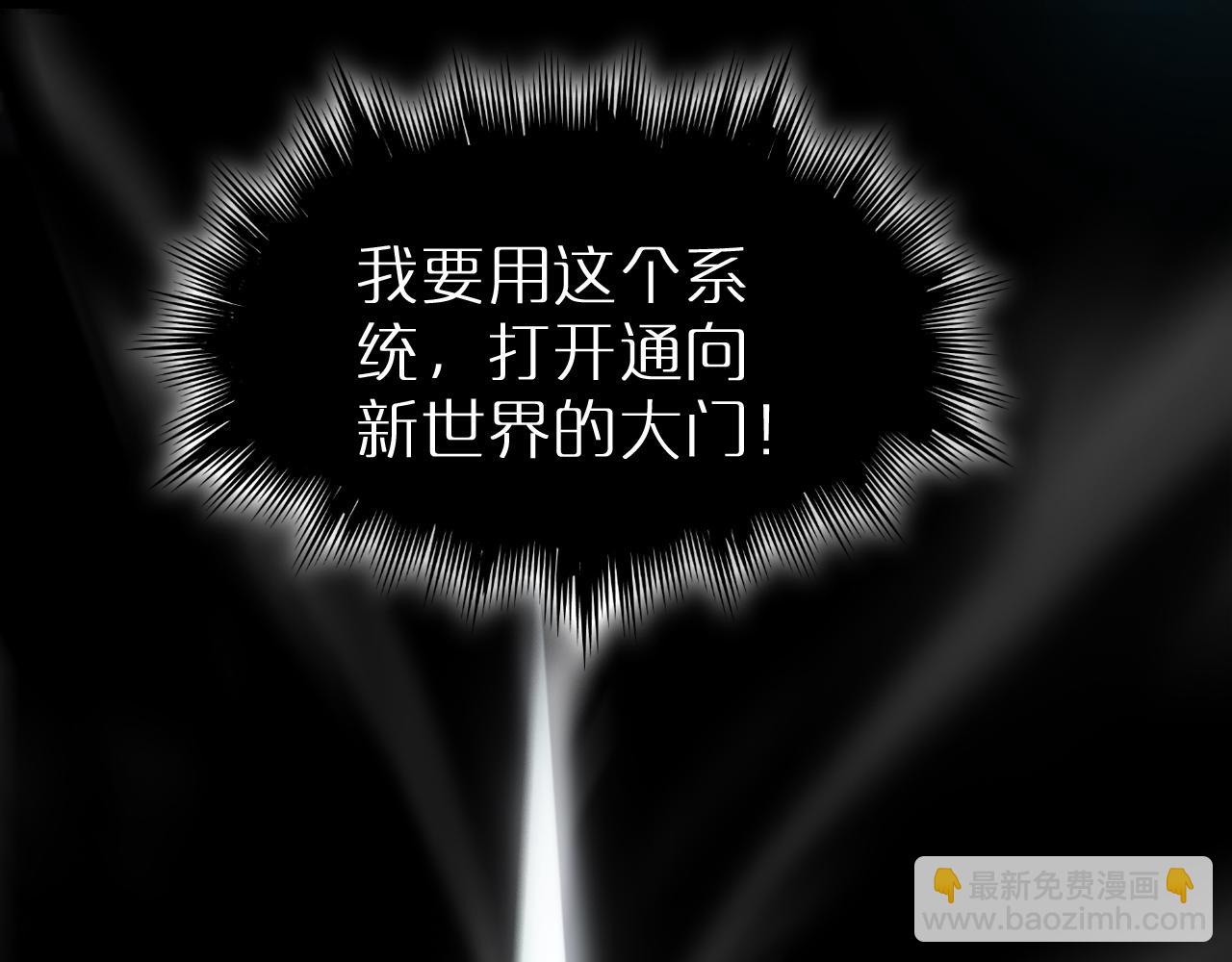 第166话 游戏新手村130