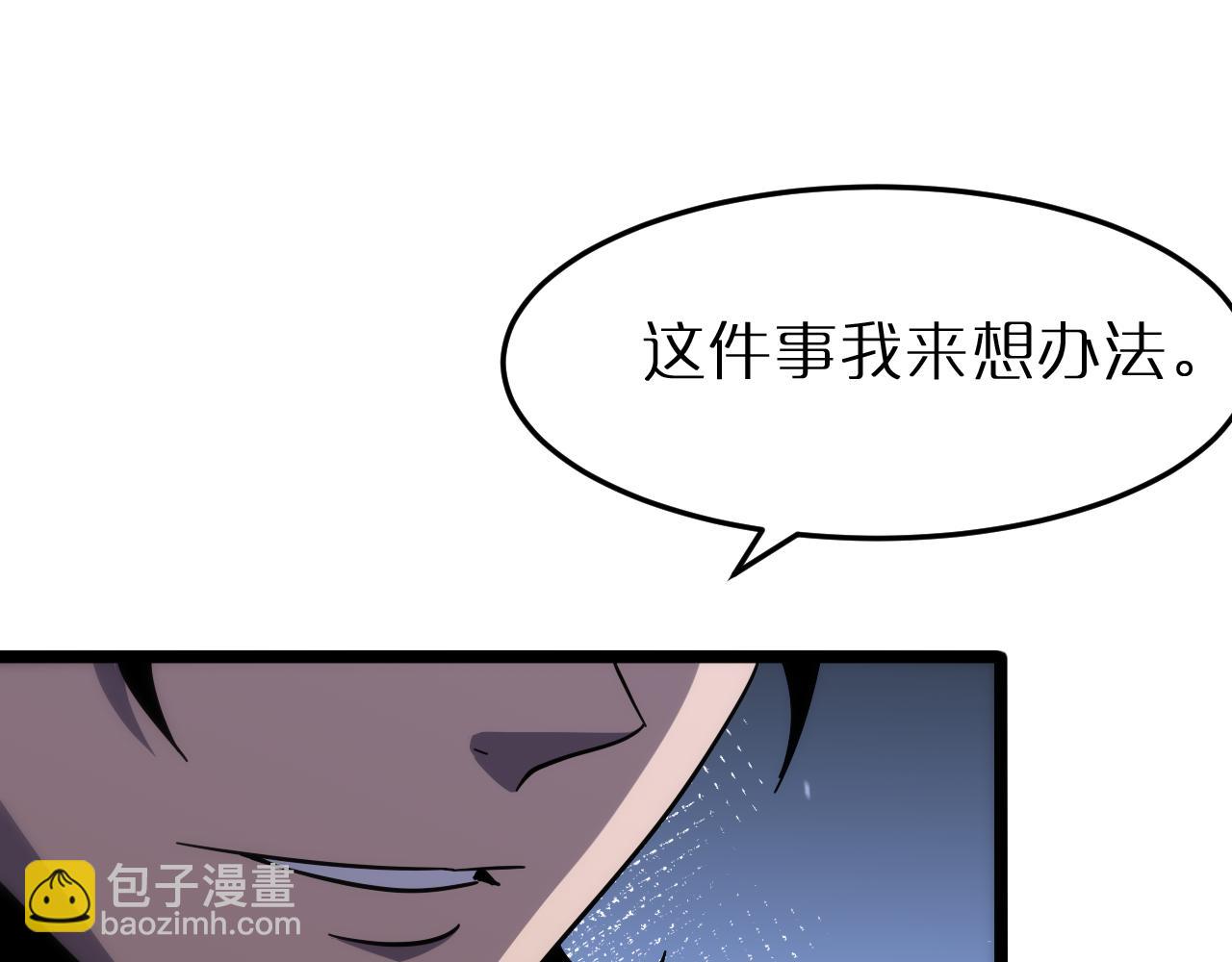 第166话 游戏新手村134