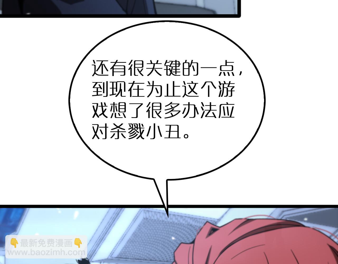 第166话 游戏新手村14
