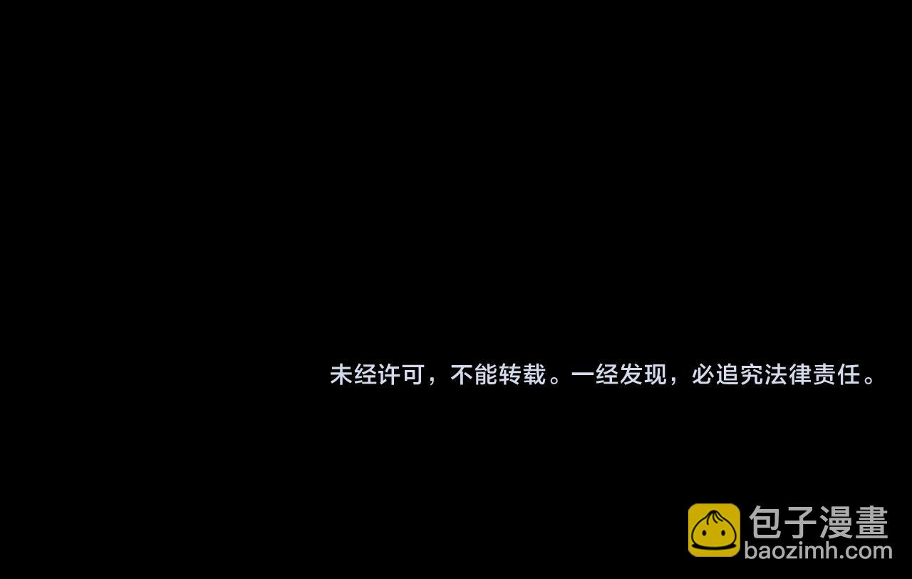 第166话 游戏新手村140