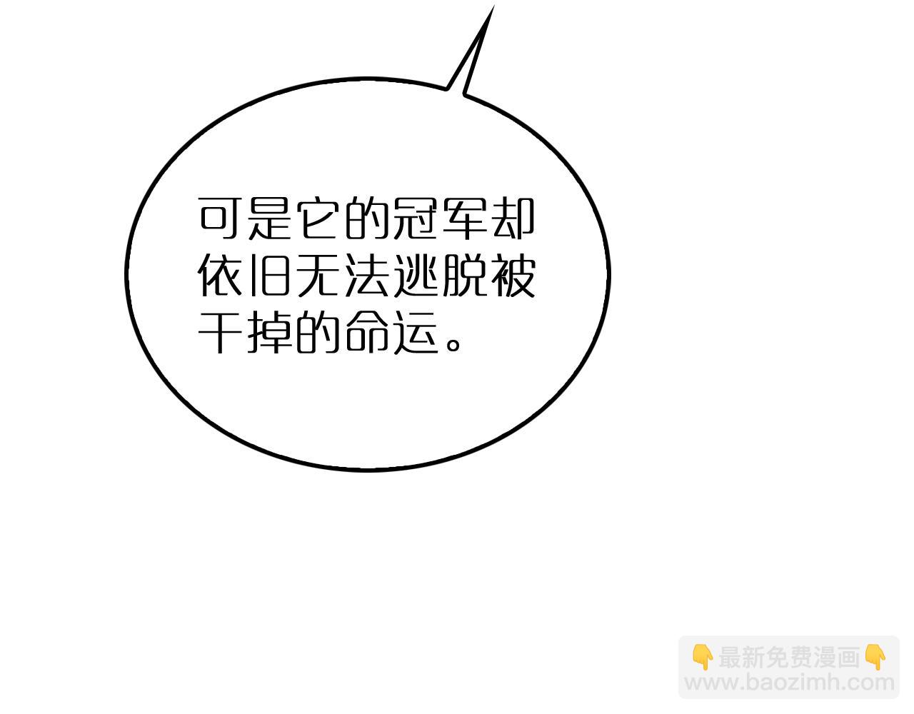 第166话 游戏新手村16