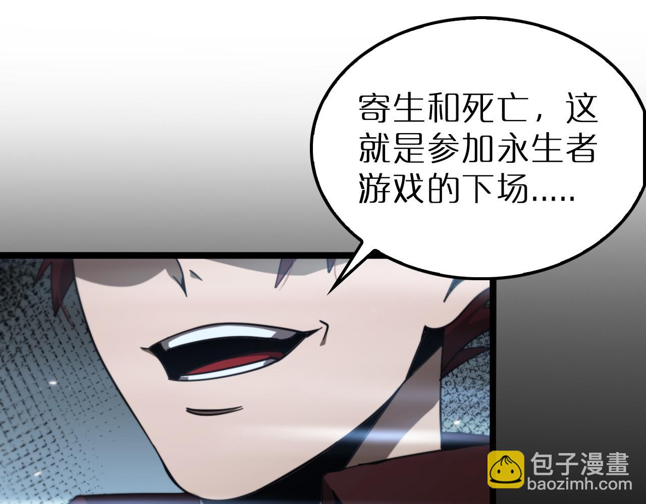 第166话 游戏新手村17
