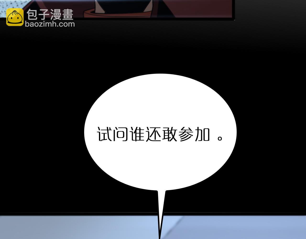 第166话 游戏新手村18