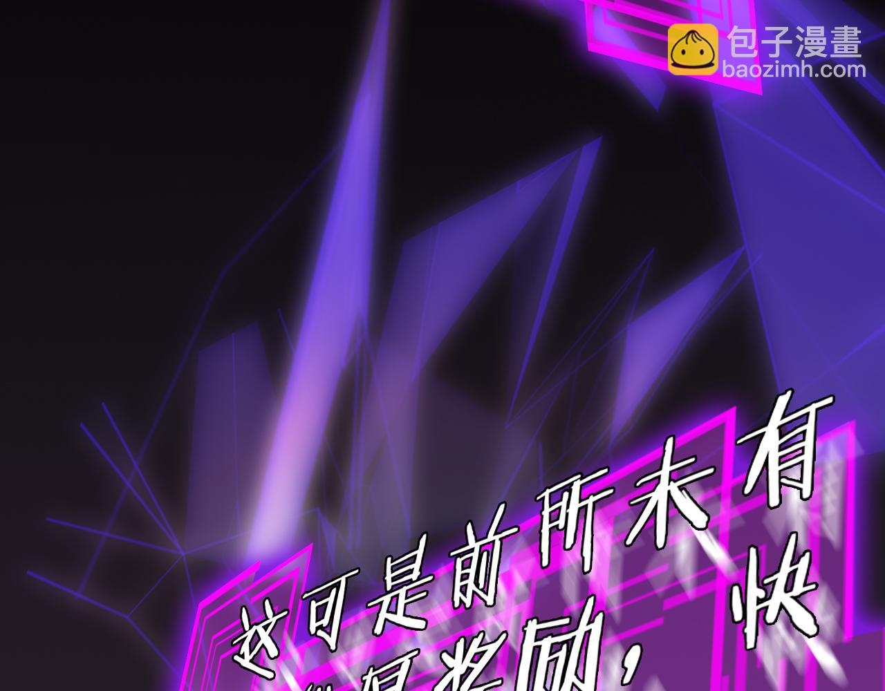 第166话 游戏新手村22