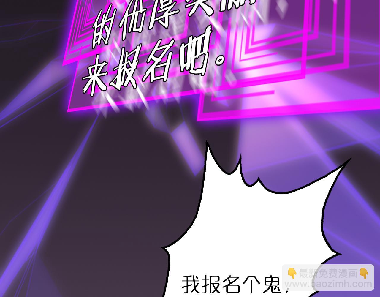 第166话 游戏新手村23