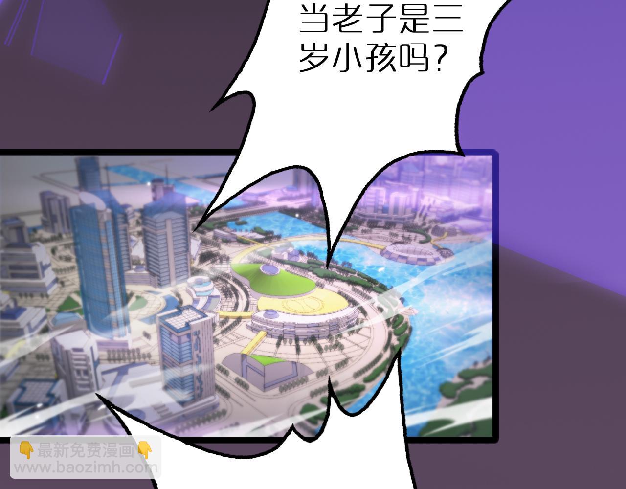 第166话 游戏新手村24
