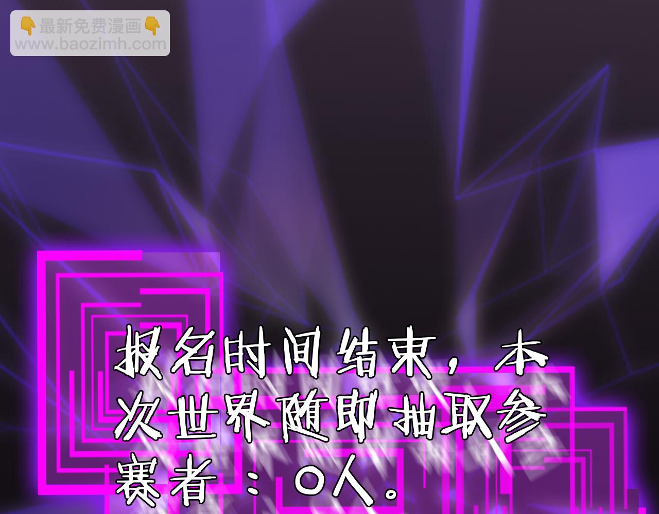 第166话 游戏新手村27