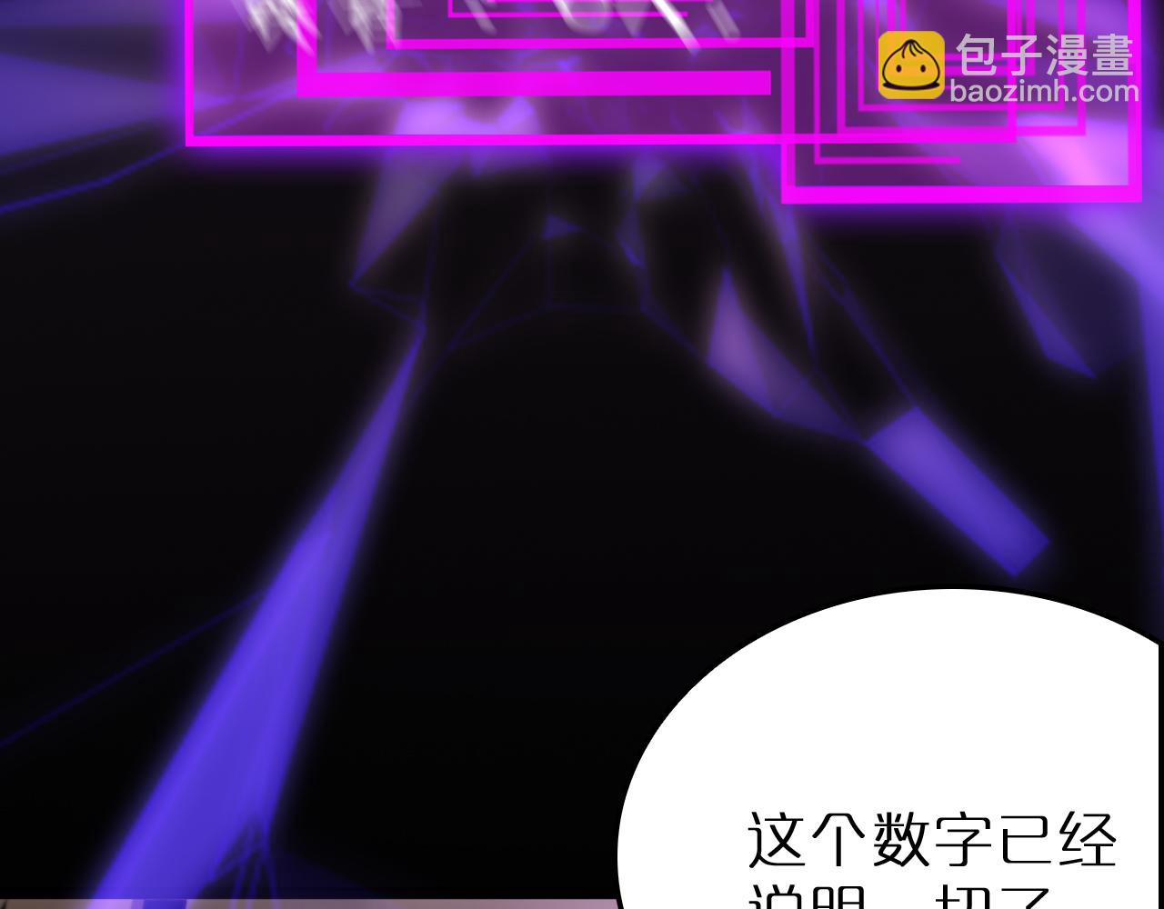 第166话 游戏新手村28