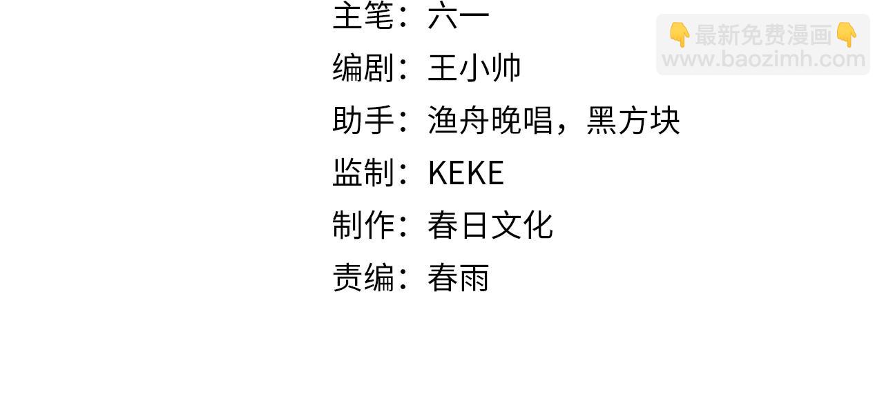 第166话 游戏新手村3