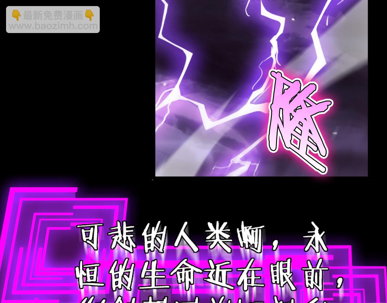 第166话 游戏新手村31