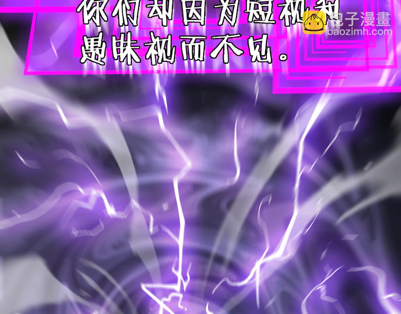 第166话 游戏新手村32