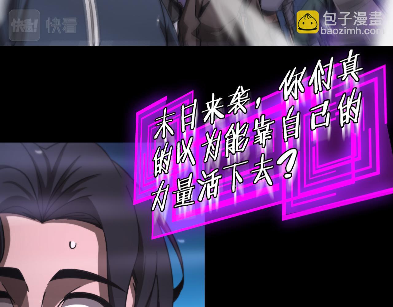 第166话 游戏新手村34