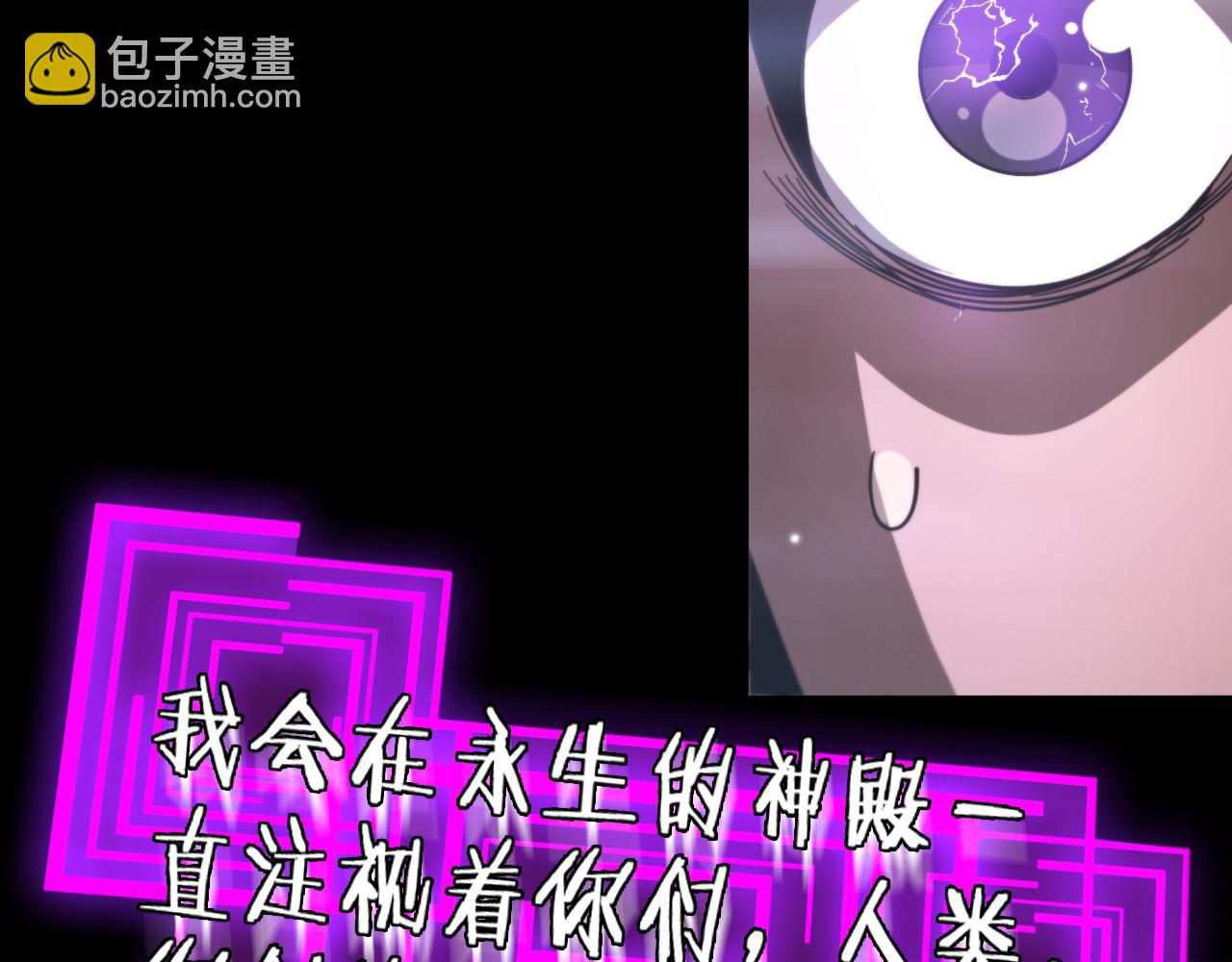 第166话 游戏新手村36
