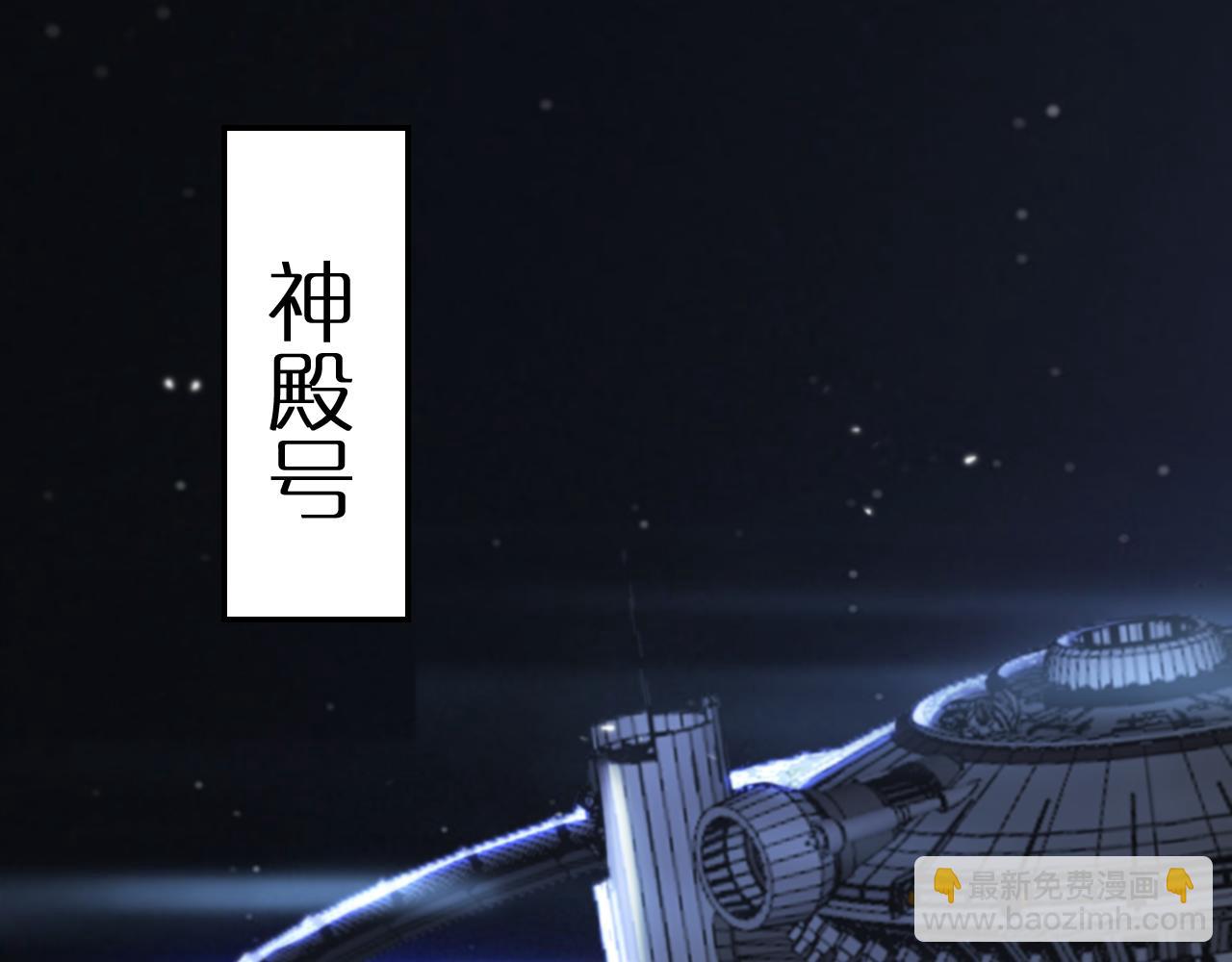 第166话 游戏新手村4