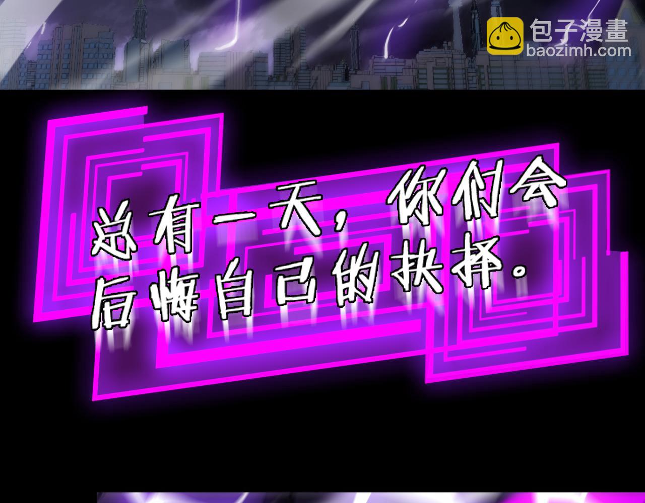 第166话 游戏新手村41