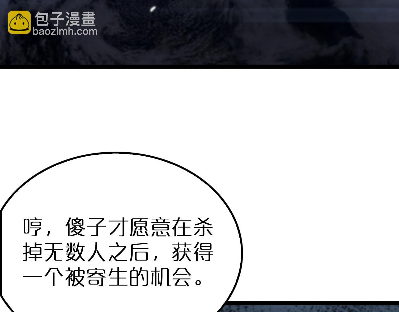 第166话 游戏新手村55