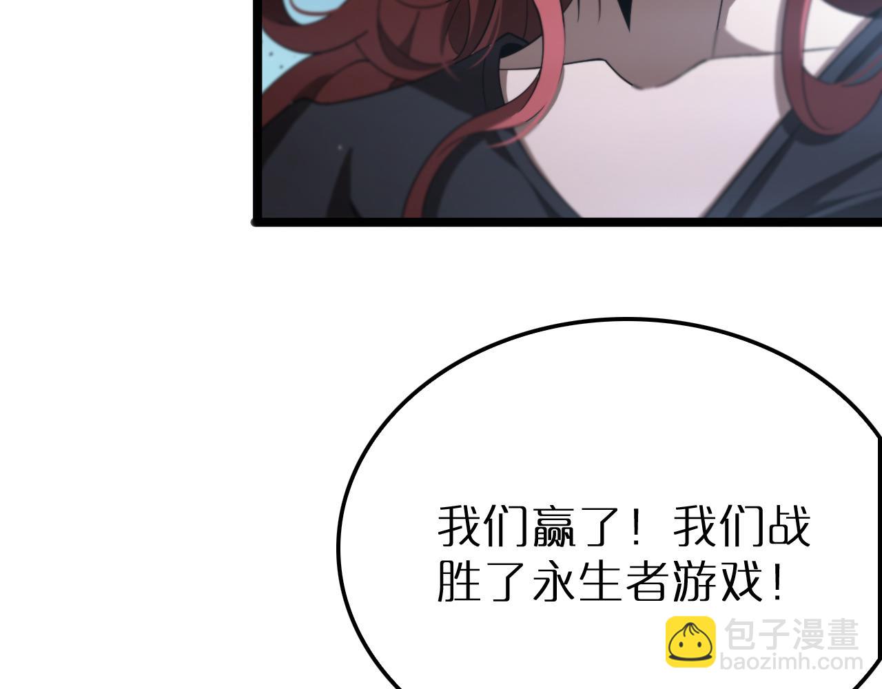 第166话 游戏新手村57