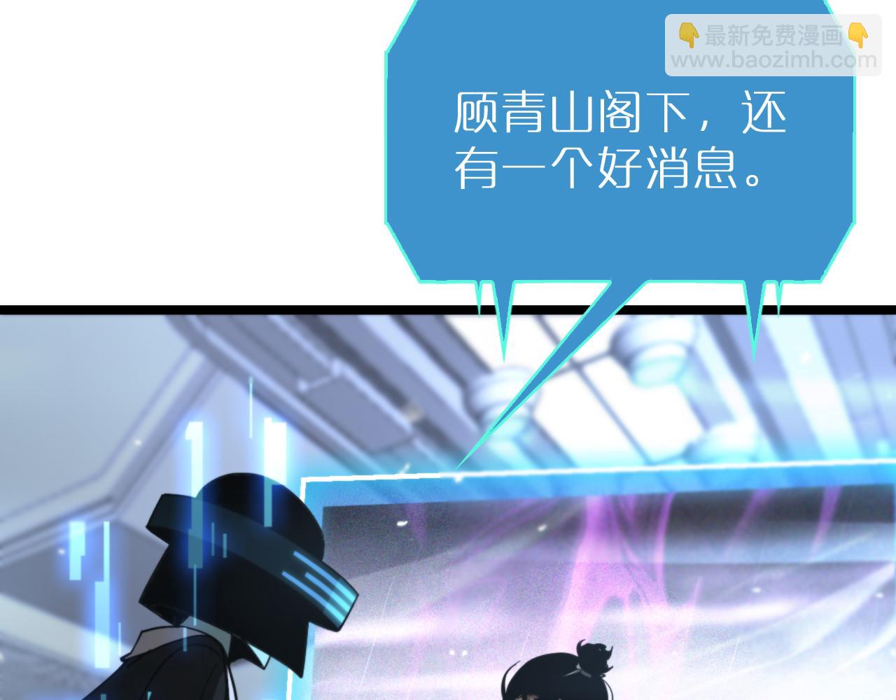 第166话 游戏新手村60