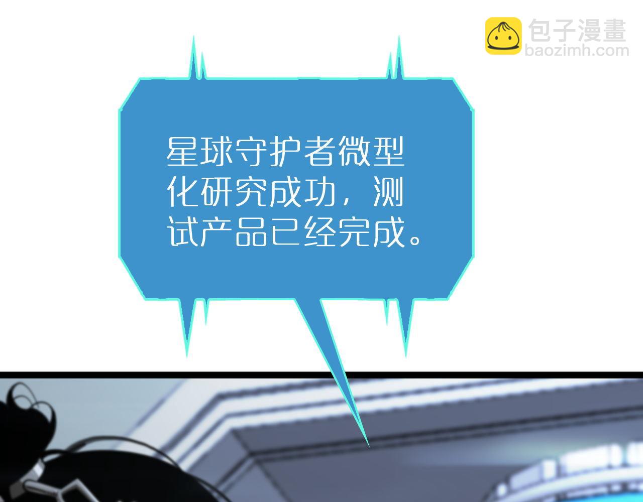 第166话 游戏新手村62