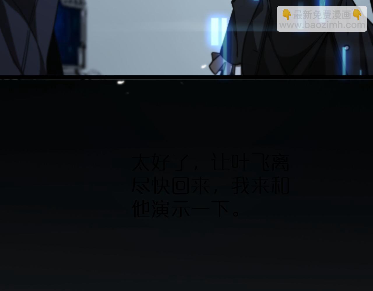 第166话 游戏新手村64