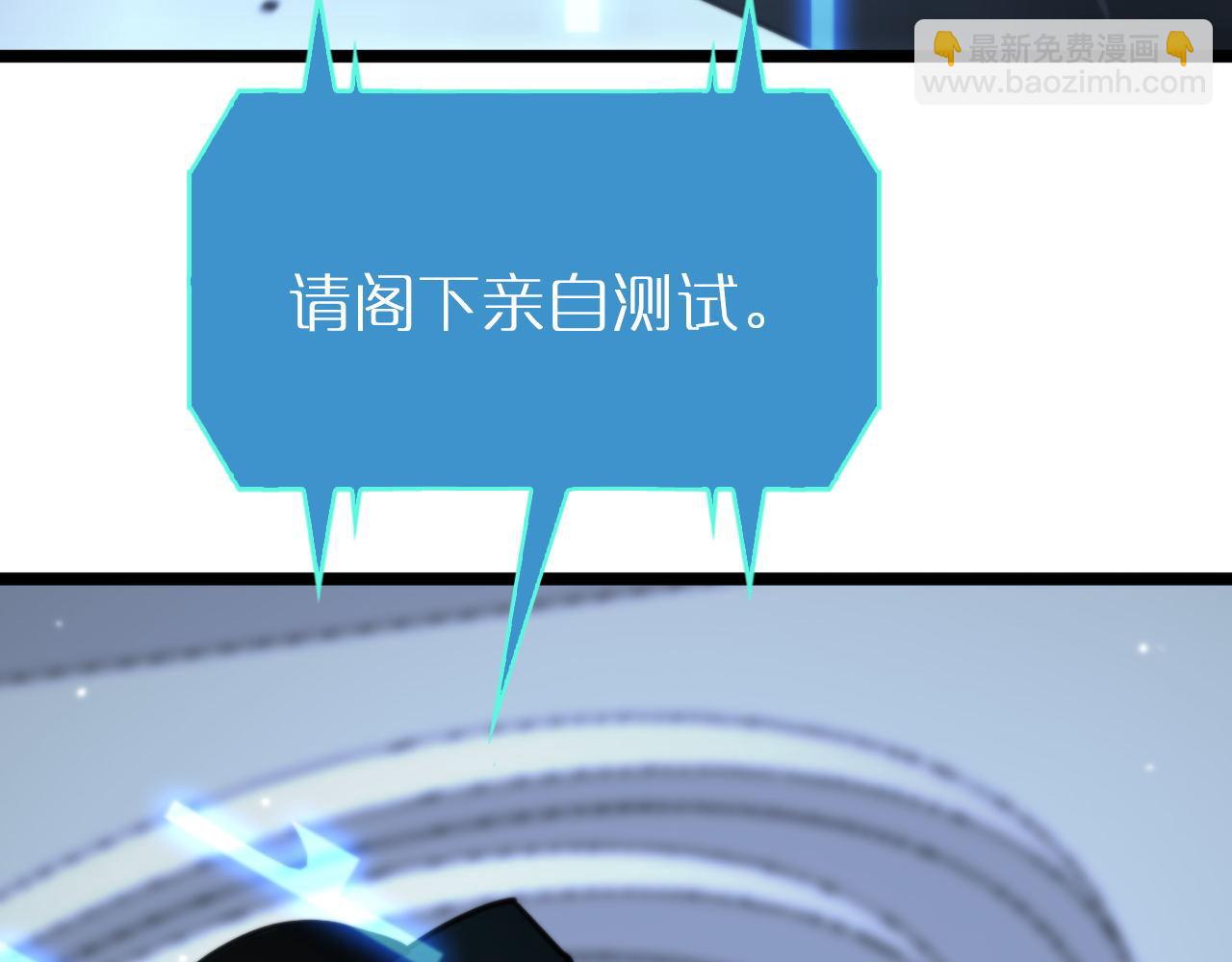 第166话 游戏新手村68