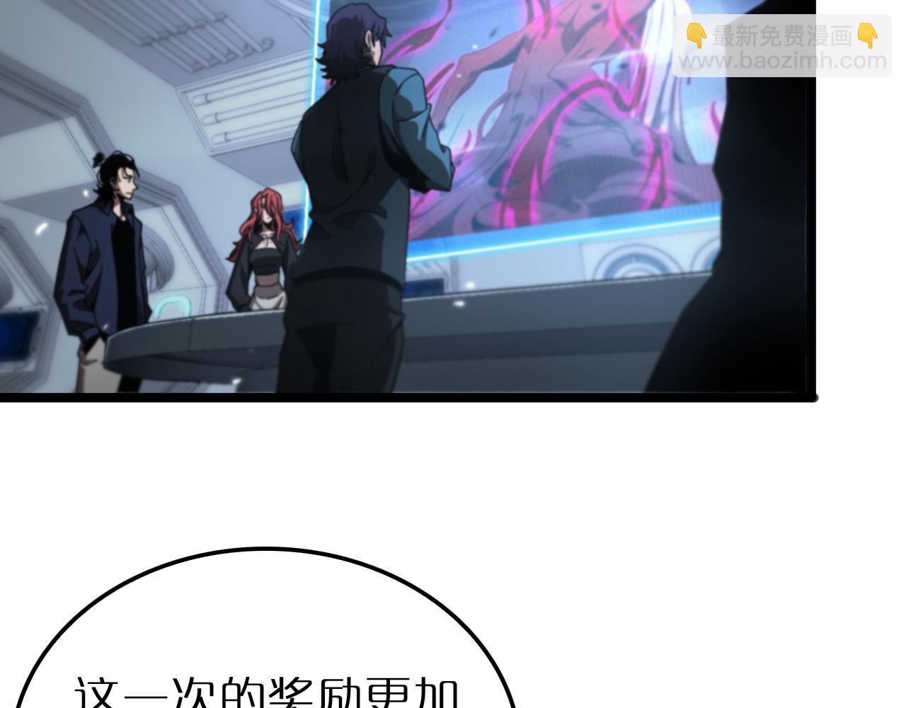 第166话 游戏新手村7