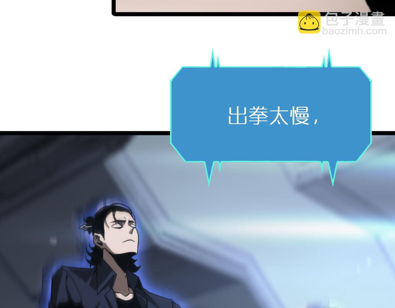 第166话 游戏新手村79