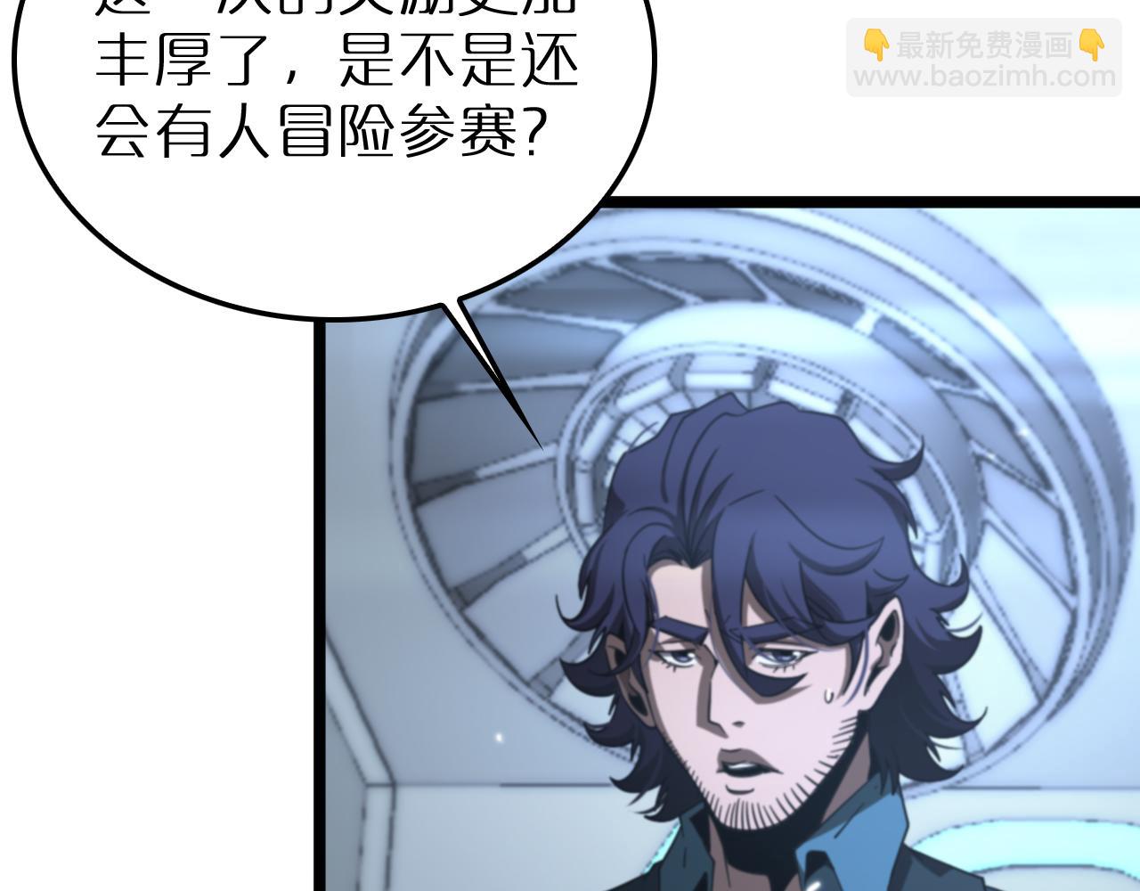 第166话 游戏新手村8