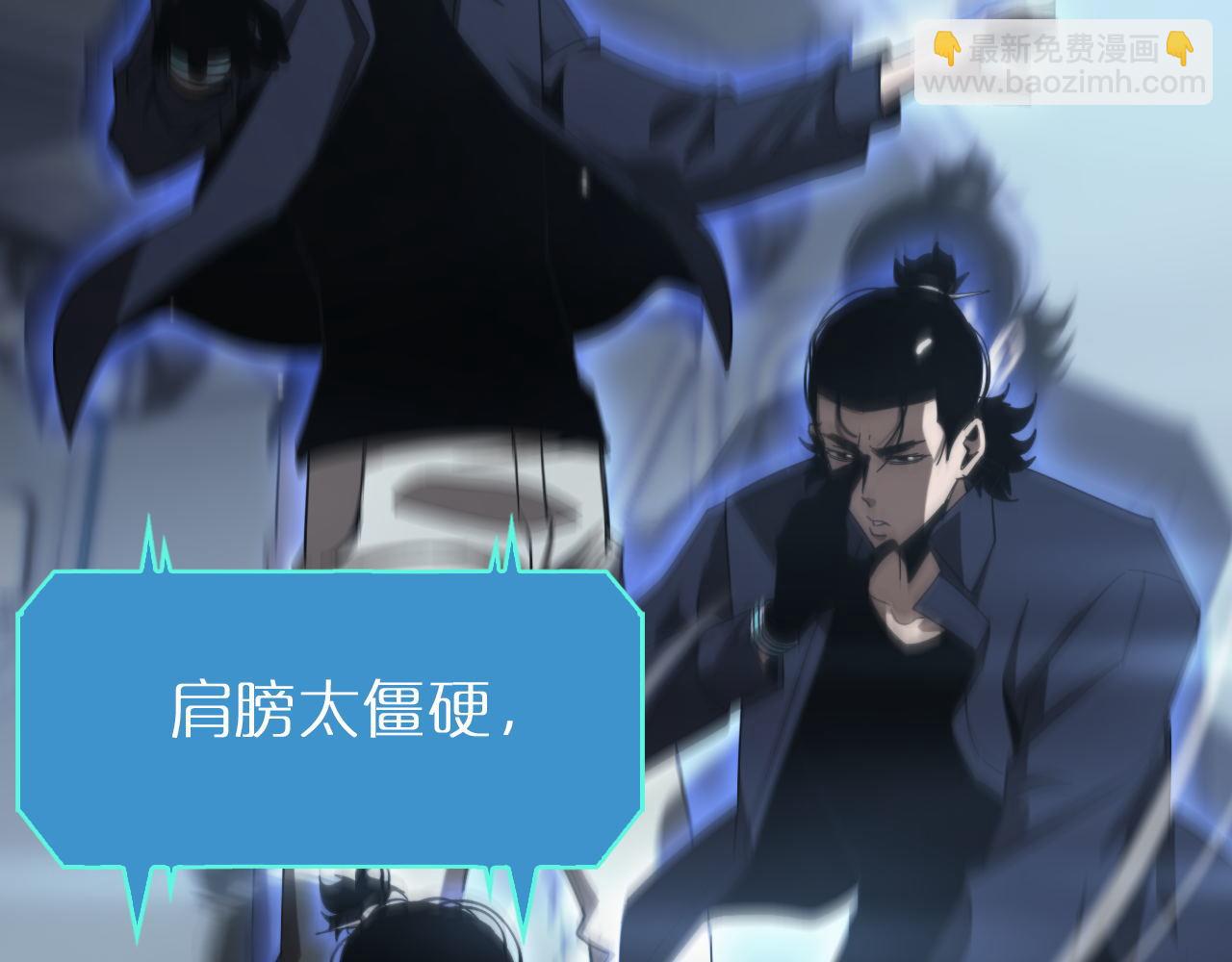 第166话 游戏新手村80