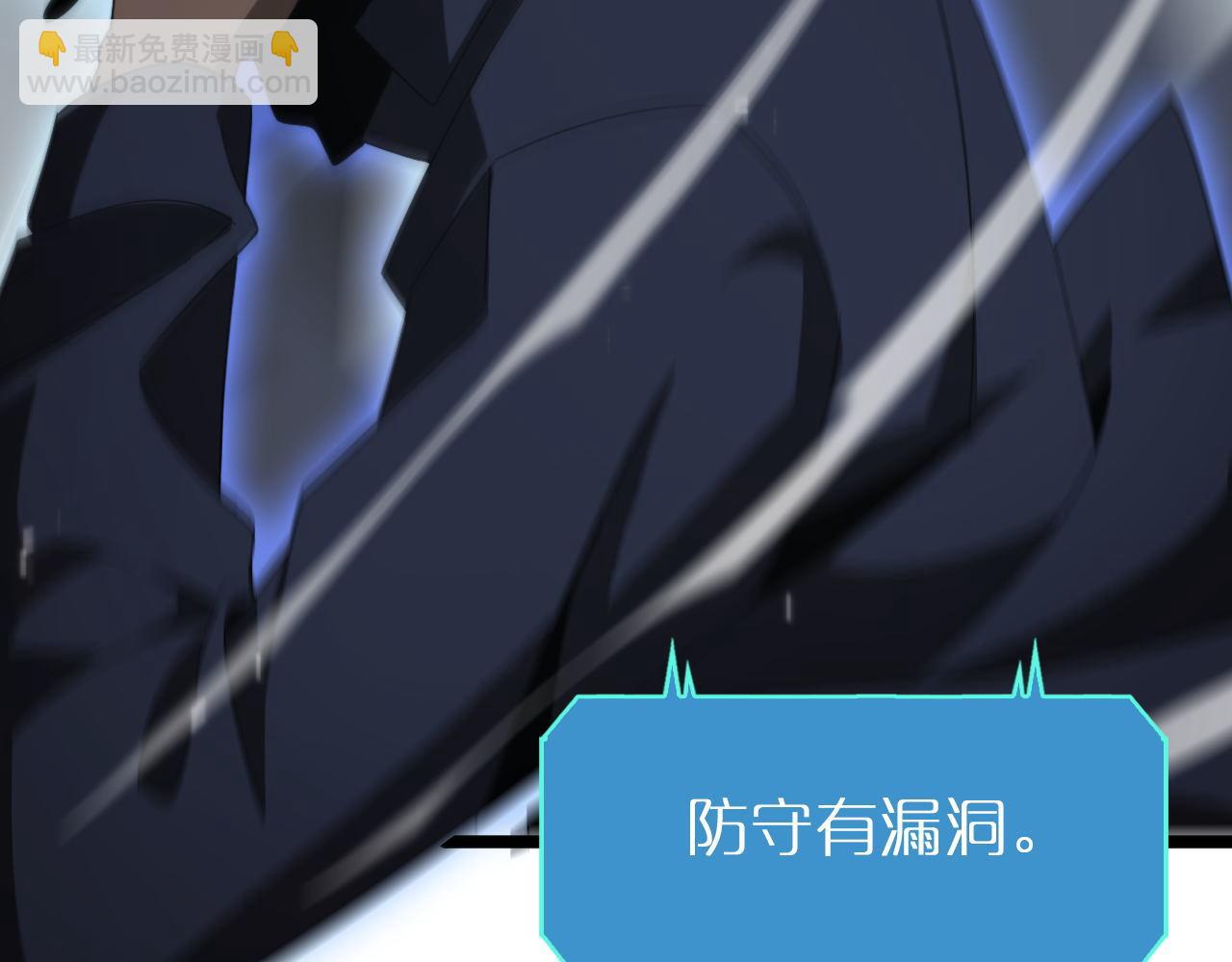 第166话 游戏新手村83
