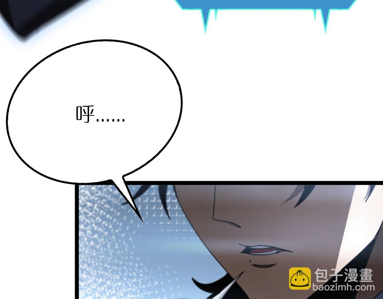 第166话 游戏新手村84