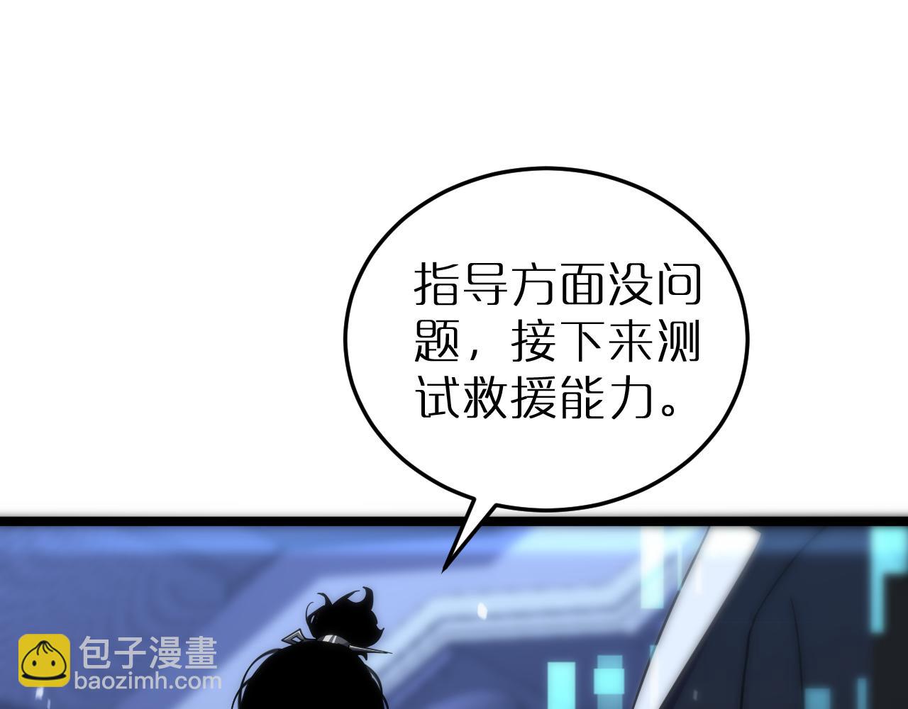 第166话 游戏新手村88