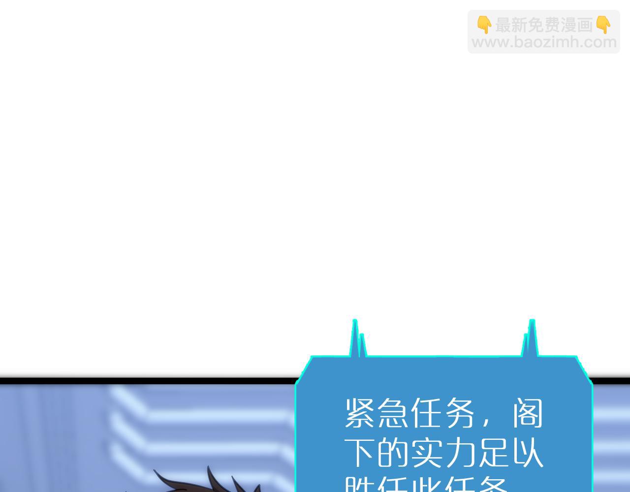 第166话 游戏新手村92