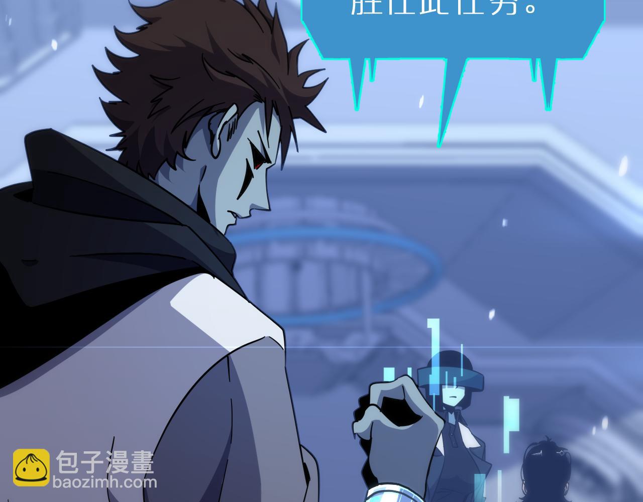 第166话 游戏新手村93