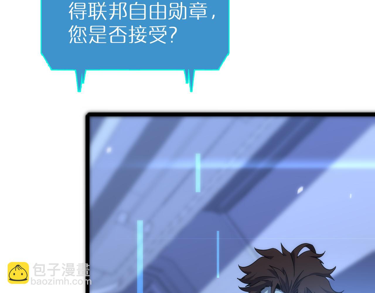 第166话 游戏新手村95