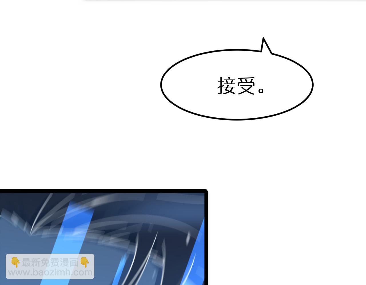 第166话 游戏新手村97