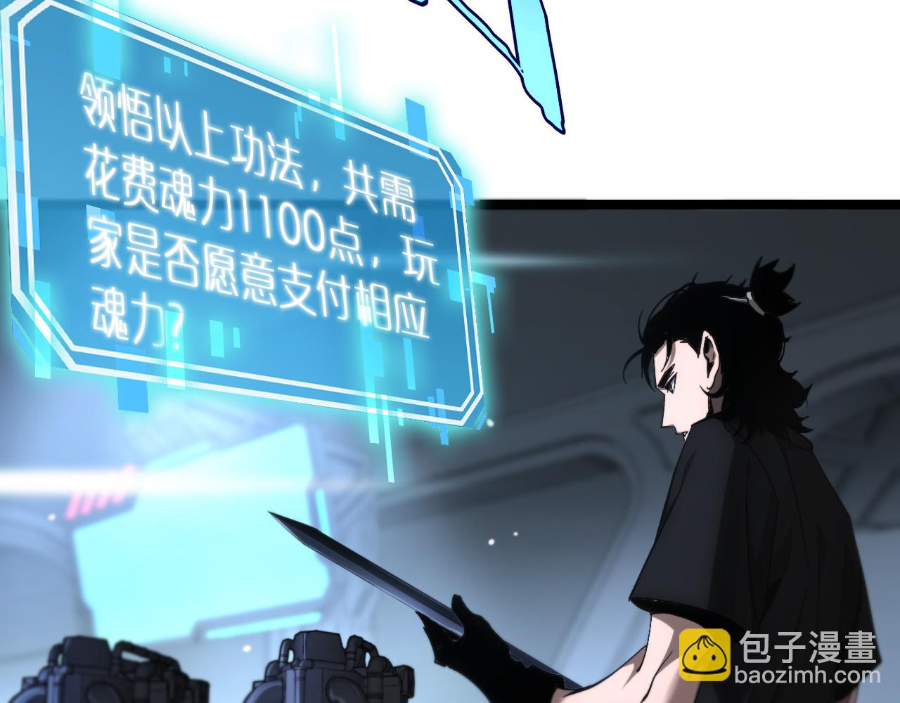 第203话 剑仙觉醒任务11