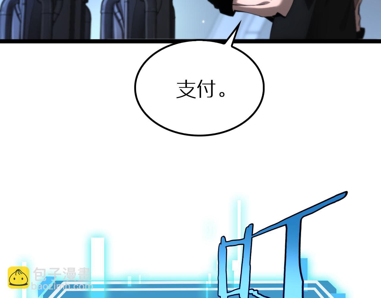 第203话 剑仙觉醒任务12