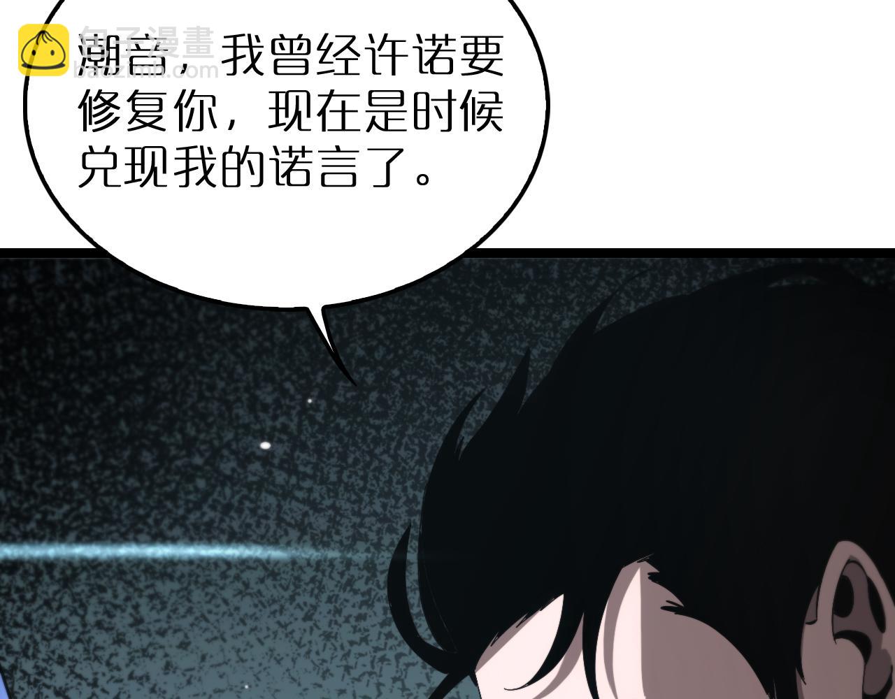 第203话 剑仙觉醒任务14